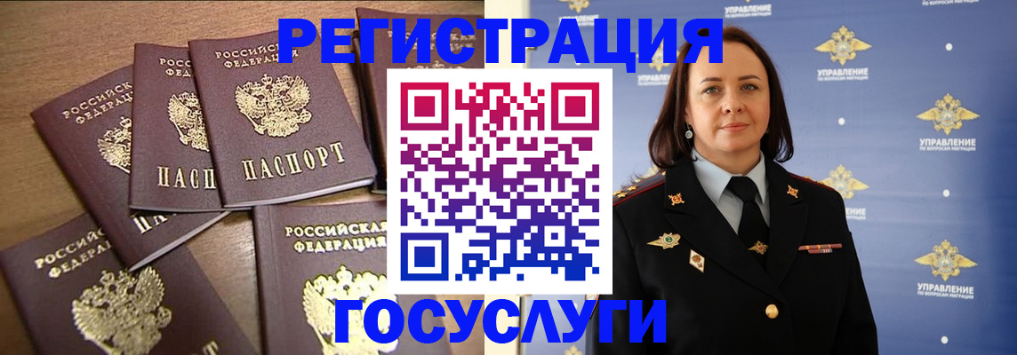 прописка законно в Туймазы